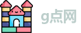 g点网